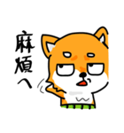 Sanba waste Chai（個別スタンプ：8）