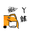 Sanba waste Chai（個別スタンプ：17）