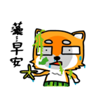 Sanba waste Chai（個別スタンプ：28）