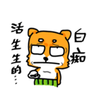 Sanba waste Chai（個別スタンプ：34）