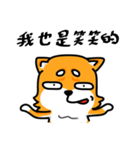 Sanba waste Chai（個別スタンプ：38）