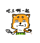 Sanba waste Chai（個別スタンプ：39）