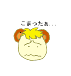 タはたぬこのタ（個別スタンプ：6）