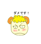 タはたぬこのタ（個別スタンプ：9）