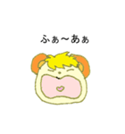 タはたぬこのタ（個別スタンプ：11）