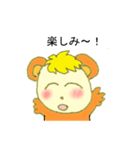 タはたぬこのタ（個別スタンプ：12）