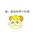 タはたぬこのタ（個別スタンプ：18）