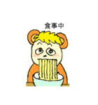 タはたぬこのタ（個別スタンプ：32）