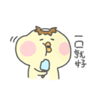 Pudding Kappa3 - funny Kappa（個別スタンプ：16）