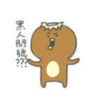 Pudding Kappa3 - funny Kappa（個別スタンプ：33）