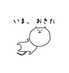 [まるねこ]（個別スタンプ：3）
