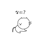 [まるねこ]（個別スタンプ：4）