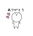 [まるねこ]（個別スタンプ：7）