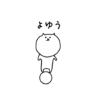 [まるねこ]（個別スタンプ：11）