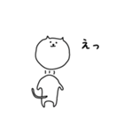 [まるねこ]（個別スタンプ：16）