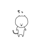 [まるねこ]（個別スタンプ：17）