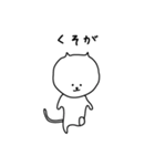 [まるねこ]（個別スタンプ：18）