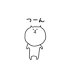 [まるねこ]（個別スタンプ：23）