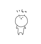 [まるねこ]（個別スタンプ：24）