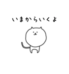 [まるねこ]（個別スタンプ：25）