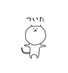 [まるねこ]（個別スタンプ：26）