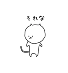 [まるねこ]（個別スタンプ：27）