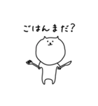 [まるねこ]（個別スタンプ：30）