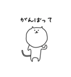 [まるねこ]（個別スタンプ：32）
