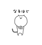 [まるねこ]（個別スタンプ：33）