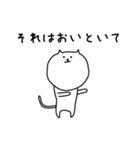 [まるねこ]（個別スタンプ：34）