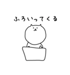 [まるねこ]（個別スタンプ：35）