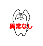 白鳩スタンプ（個別スタンプ：7）