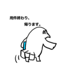 白鳩スタンプ（個別スタンプ：11）
