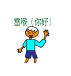 People In Comics（個別スタンプ：8）