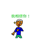 People In Comics（個別スタンプ：12）
