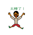 People In Comics（個別スタンプ：34）