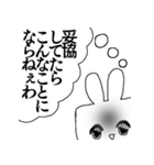 四角い顔 ～うさぎ～（個別スタンプ：5）