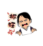 Lien Lien GO GO GO（個別スタンプ：1）