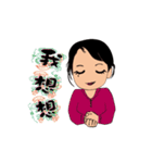 Lien Lien GO GO GO（個別スタンプ：4）