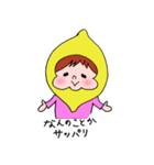 エンジョイ！フルーツピーポー（個別スタンプ：4）