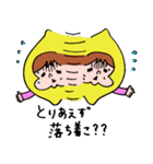 エンジョイ！フルーツピーポー（個別スタンプ：16）