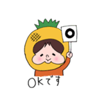 エンジョイ！フルーツピーポー（個別スタンプ：17）