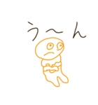 ゆるゆるり（個別スタンプ：2）