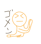 ゆるゆるり（個別スタンプ：3）
