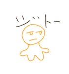 ゆるゆるり（個別スタンプ：5）