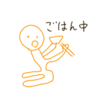 ゆるゆるり（個別スタンプ：7）