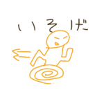 ゆるゆるり（個別スタンプ：8）
