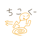 ゆるゆるり（個別スタンプ：9）
