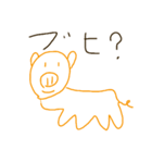 ゆるゆるり（個別スタンプ：10）