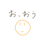 ゆるゆるり（個別スタンプ：11）